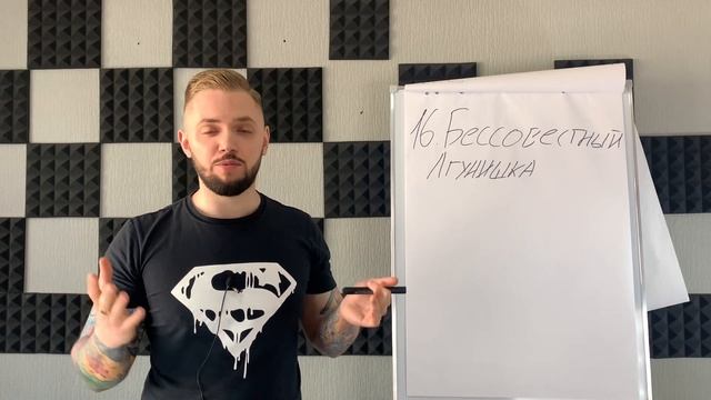 Типы манипуляторов, их характеристики и методы взаимодействия с ними. Защита от манипуляции. ЧАСТЬ смотреть онлайн