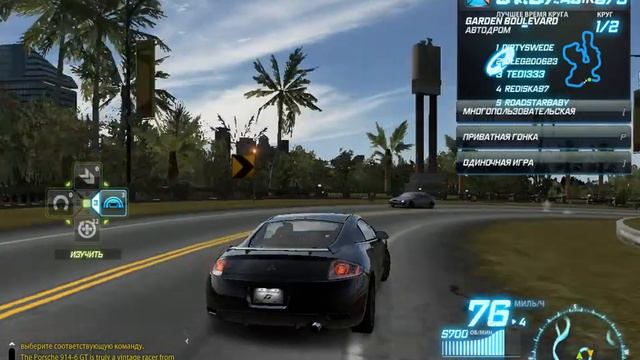 Need for Speed(на пару с DNIWEM"с моей сестрой"здравствуйте лаги) смотреть онлайн