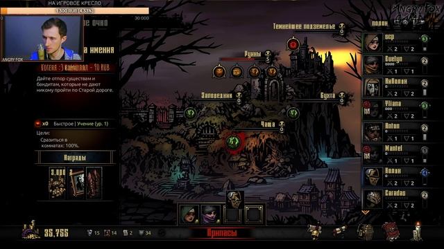 СТРИМ | ИГРОВОЙ ВИНЕГРЕТ