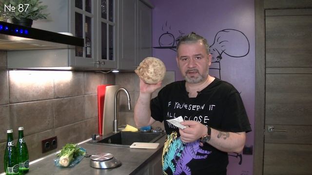 Сельдерей корневой и листовой смотреть онлайн
