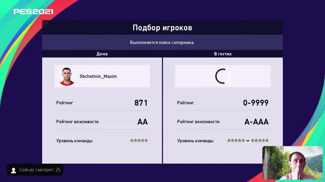 Pes 2021 35-й стрим на PS5!Ссылки в описании смотреть онлайн