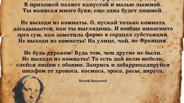 Не выходи из комнаты. Апрель, 2020 год. Актуально на сегодняшний день в Ржавках, в России, в мире. смотреть онлайн