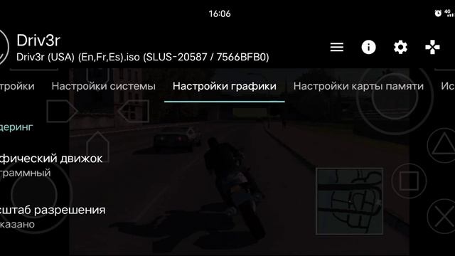 Driv3r(Driver 3)cheat codes, Driver: Parallel Lines,Aethersx2,Snapdragon 865 смотреть онлайн
