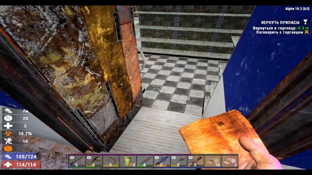 7 days to die (alpha 19.2) день 6 (подготовка к орде) смотреть онлайн