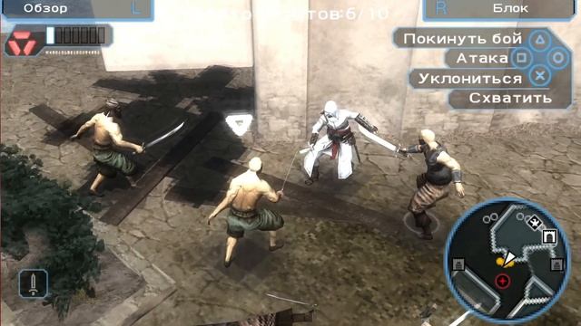 Про Assassin's creed Bloodlines / Эволюция серии смотреть онлайн