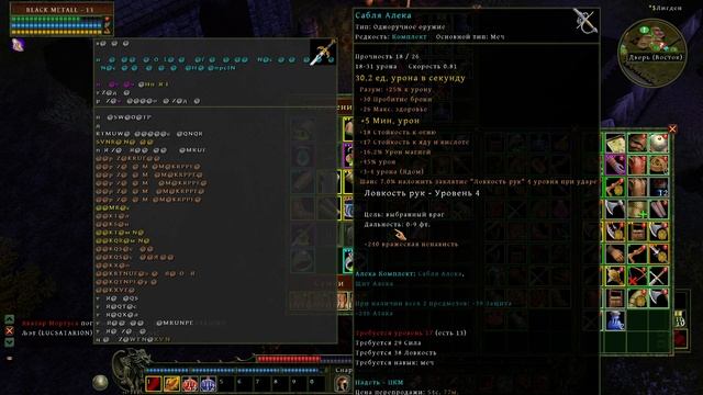 Zombasite LUCSATARION mod ч11 Cо шрифтом чет не то смотреть онлайн