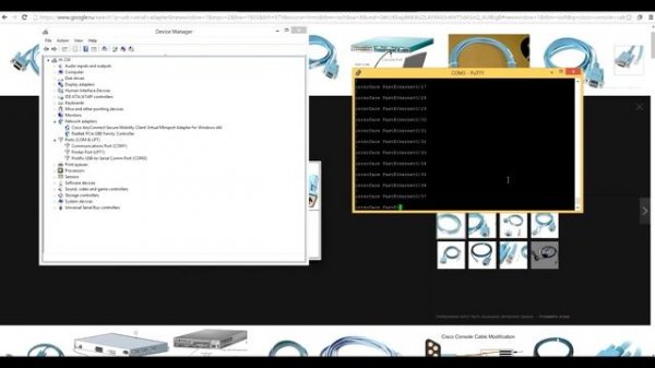 Конфигурирование Cisco Catalyst 2960