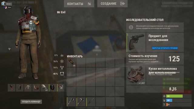играю на RustX.Ru x10 друг сыкло не захотел заходить его ник Gosha смотреть онлайн