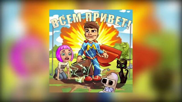 Песня моя попытка номер 5 смотреть онлайн