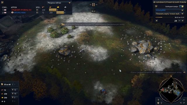 Быстрый раш AOE4 лучниками, Age Of Empires 4 порядок строительства, билд за Англию в Эпоха Империй