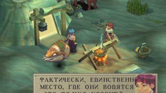 Breath of Fire IV - 17: Michael - Золотые равнины - [ПРОХОЖДЕНИЕ] смотреть онлайн
