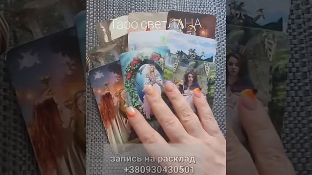 ОГО! Только не падай! Читаем МЫСЛИ !❤️ смотреть онлайн