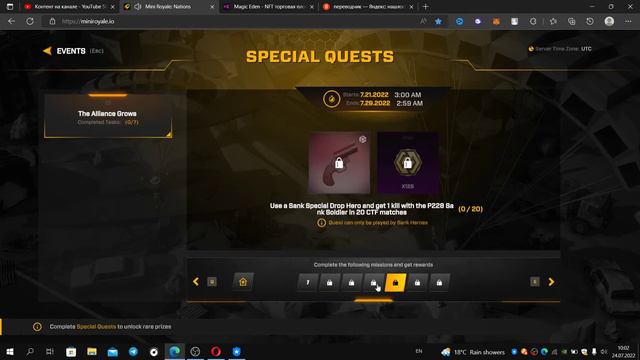 Mini Royale Nations затонувшие игрушки Sank Toys обзор квестов смотреть онлайн