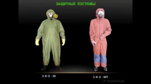 Радиационная, химическая и биологическая защита_2