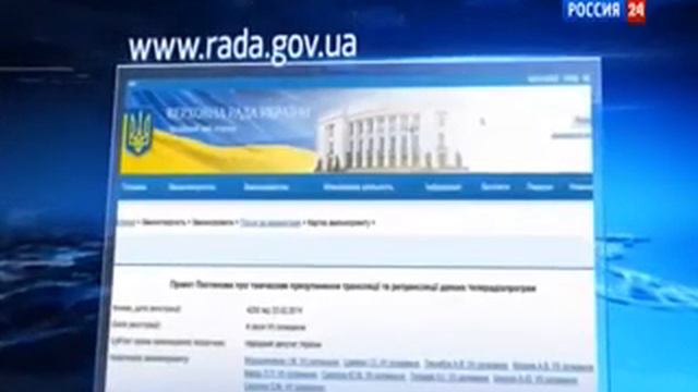 Украина на пути к успеху 23 02 2014 2 смотреть онлайн