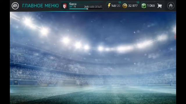 Открываю набор кумиров в FIFA мобил!! где мой кумир?