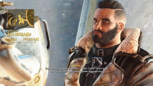 Fallout 4. Серия 095 - Бостонский аэропорт смотреть онлайн