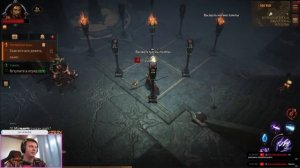 Как зажечь 9 Ламп В Diablo Immortal