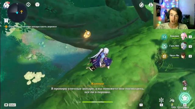 Путешествие в Сумеру. смотреть онлайн