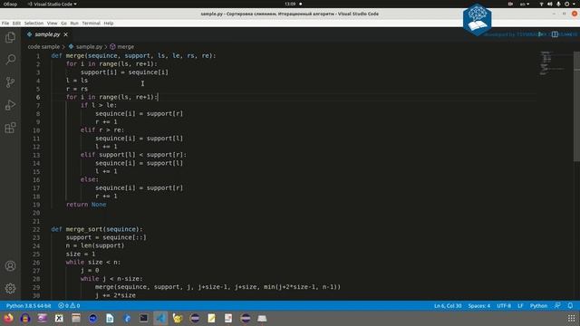 Алгоритмы. Сортировка слиянием. Итерационный алгоритм. Реализация на Python и Java. смотреть онлайн