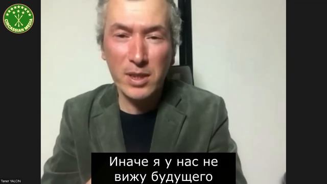 Японская Адыгэ Хасэ. Настоящее и перспективы. смотреть онлайн