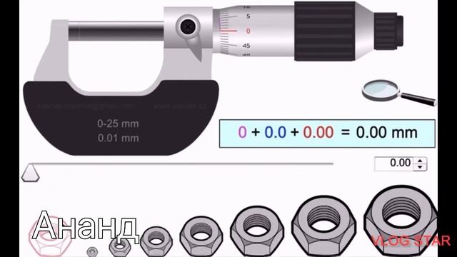 Физик бие даалт-1 7-4 анги 2-р баг. смотреть онлайн