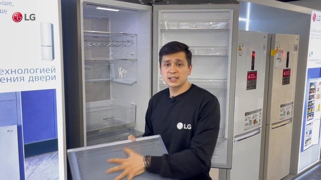 Особенности ящиков Fresh Balancer и Fresh Converter в холодильниках LG DoorCooling+ смотреть онлайн