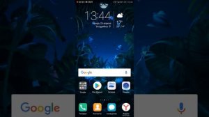 Как на Honor v10 найти свернутые приложения