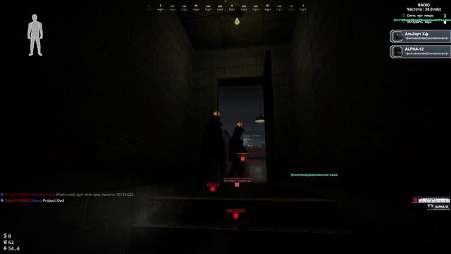 Garry's Mod [PZ] момент смотреть онлайн