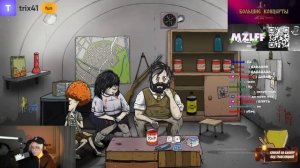 ДРЕЙК ИГРАЕТ В 60 SECONDS/ДРЕЙК НАРЕЗКИ