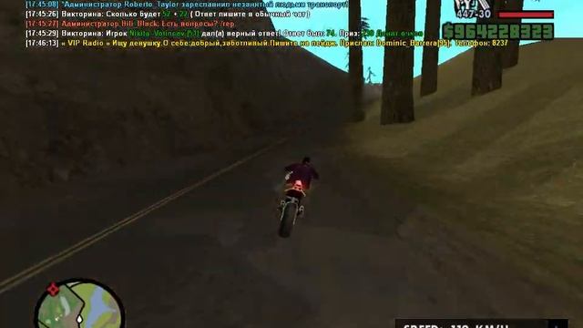 sktilax rp, Как я упал с байка :D смотреть онлайн