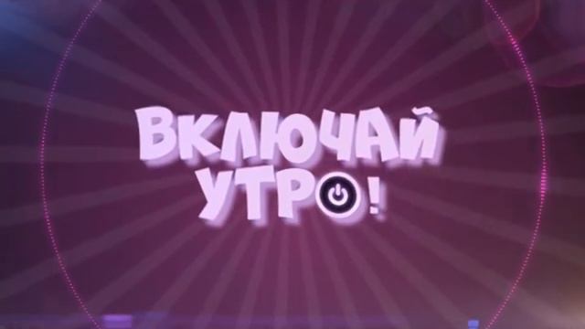 4 Власть 17,08,19 смотреть онлайн