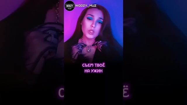 Я не такая как . смотреть онлайн