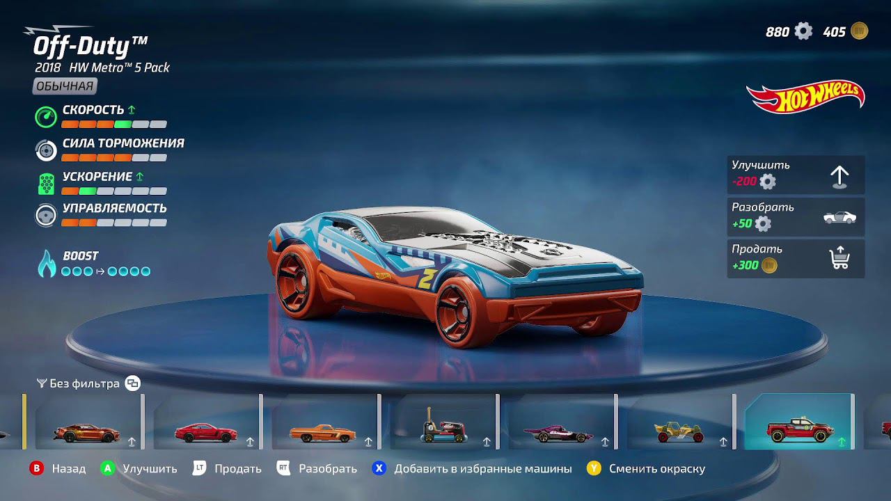 #adrytb #fh5 #hotwheels HOT WHEELS UNLEASHED - Жжёная резина!