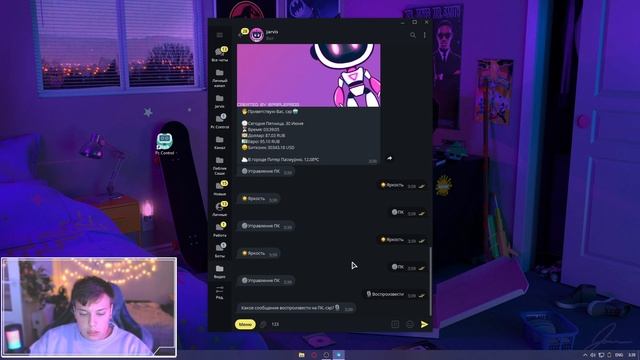 ЛУЧШАЯ ПРОГРАММА ДЛЯ ПК | УПРАВЛЯЙ ПК С ПОМОЩЬЮ ТЕЛЕФОНА | PC CONTROL смотреть онлайн