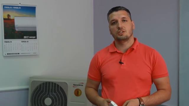 Кондиционер Neoclima ArtVogue смотреть онлайн