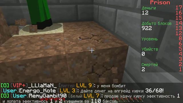 Суровое выживание в тюряге 1№ смотреть онлайн