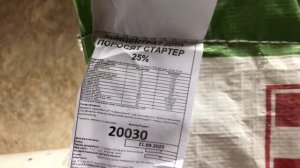 Стартовый комбикорм для поросят//супер комбикорм  для подсосных поросят