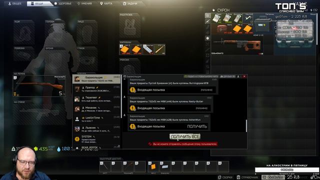 ESCAPE FROM TARKOV/ПАТЧ 0.12/РЕЗЕРВ/УБЕЖИЩЕ/ШТУРМАН И ГЛУХАРЬ/18+ смотреть онлайн