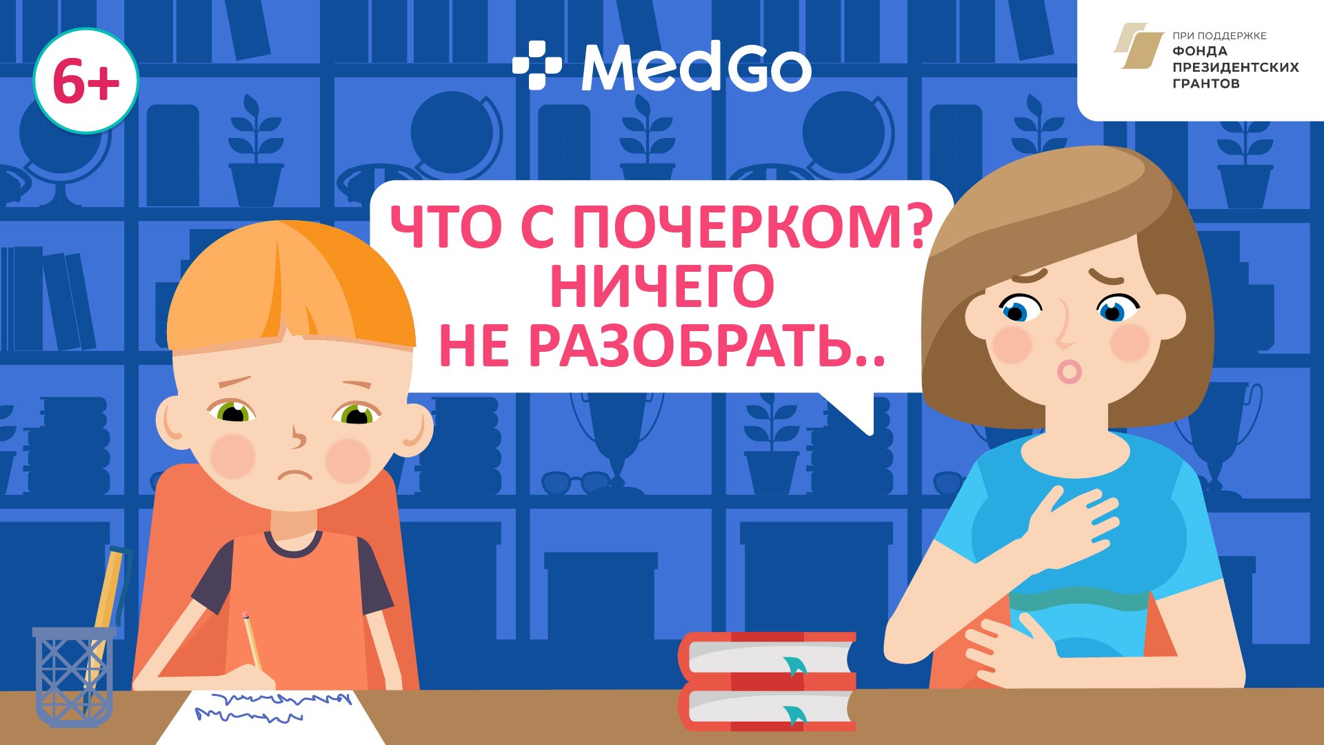 Ревматизм у детей. Причины, симптомы и лечение детского ревматизма