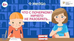 Ревматизм у детей. Причины, симптомы и лечение детского ревматизма