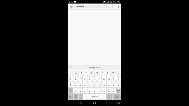 Смартфоны для создания качественного контента