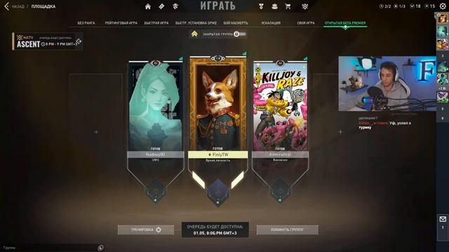 ☼ Турнир 20:00 МСК (День 2, Ascent) ПОМЕХ НЕТ, время жатвы и утех. ☼ смотреть онлайн