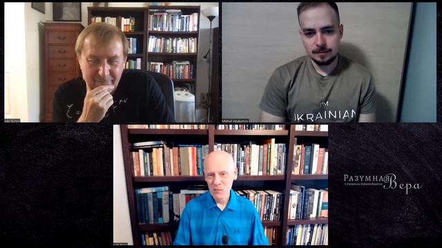 Designed to the core? Discussion between a physicist and an astrophysicist (Alexey Burov, Hugh Ross смотреть онлайн