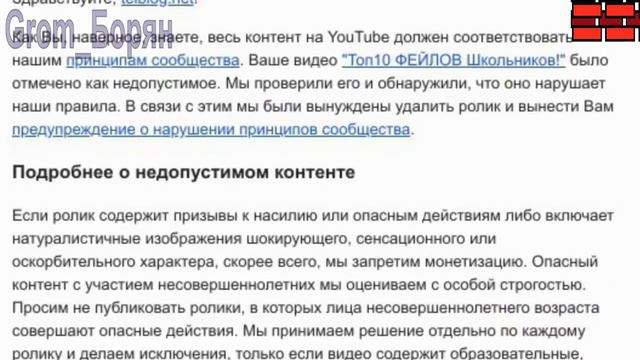 ШОК! Telblog.net  ЗАБЛОКИРОВАЛИ || ПРИЧИНЫ БЛОКИРОВКИ КАНАЛА || 2 КАНАЛ Telblog.net ||