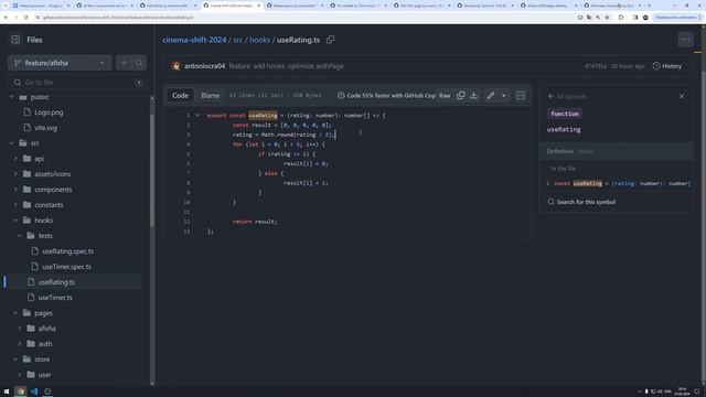 ?? CODE REVIEW проектов с интенсива ШИФТ (html/js/css, react, vue), второй раунд смотреть онлайн