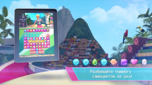 Добро пожаловать в игру Barbie Life™ | @BarbieRussia 3+ смотреть онлайн
