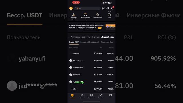 BYBIT обучение - ПОЛНАЯ ИНСТРУКЦИЯ с телефона! смотреть онлайн