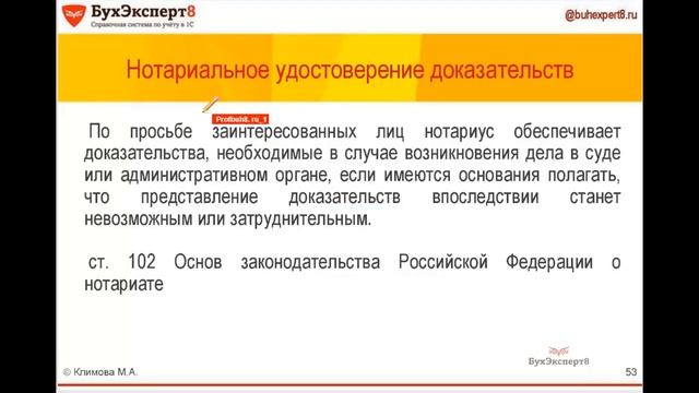 Строительные Рецепты