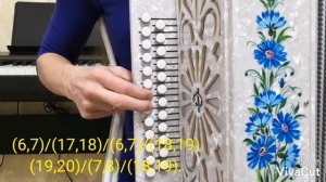 Калина красная-разбор на гармони